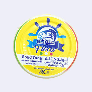 تن فلوكة 160 جم