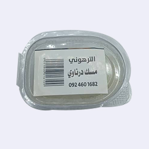 مسك درناوي