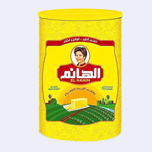 سمنة الهانم 700جم
