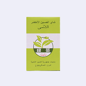 شاي اخضر نابت 250جم