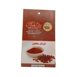 قرنفل مطحون معمل المكيال