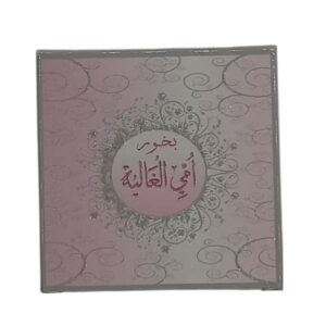 بخور امي الغالية 40 جرام