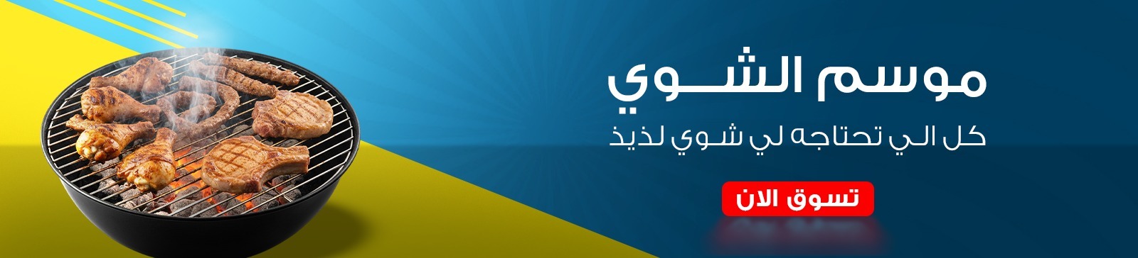 WhatsApp Image 2025-11-18 at 11.07.06 AM