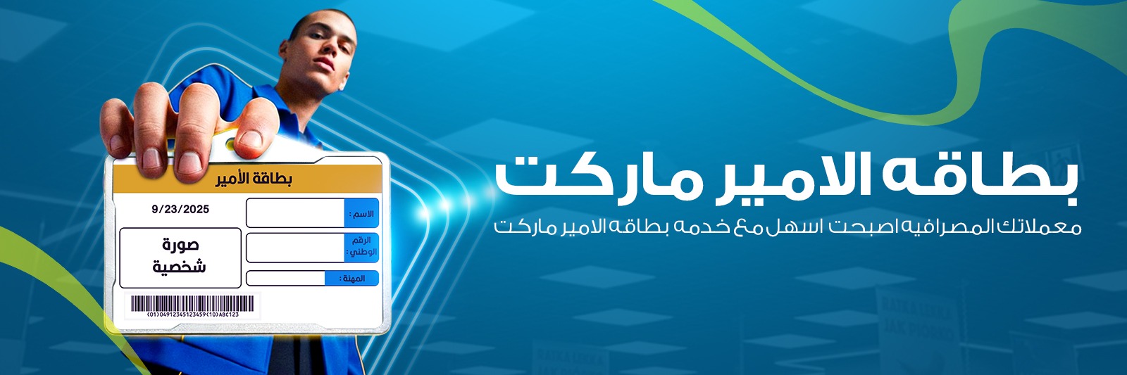 WhatsApp Image 2025-11-26 at 10.59.50 AM