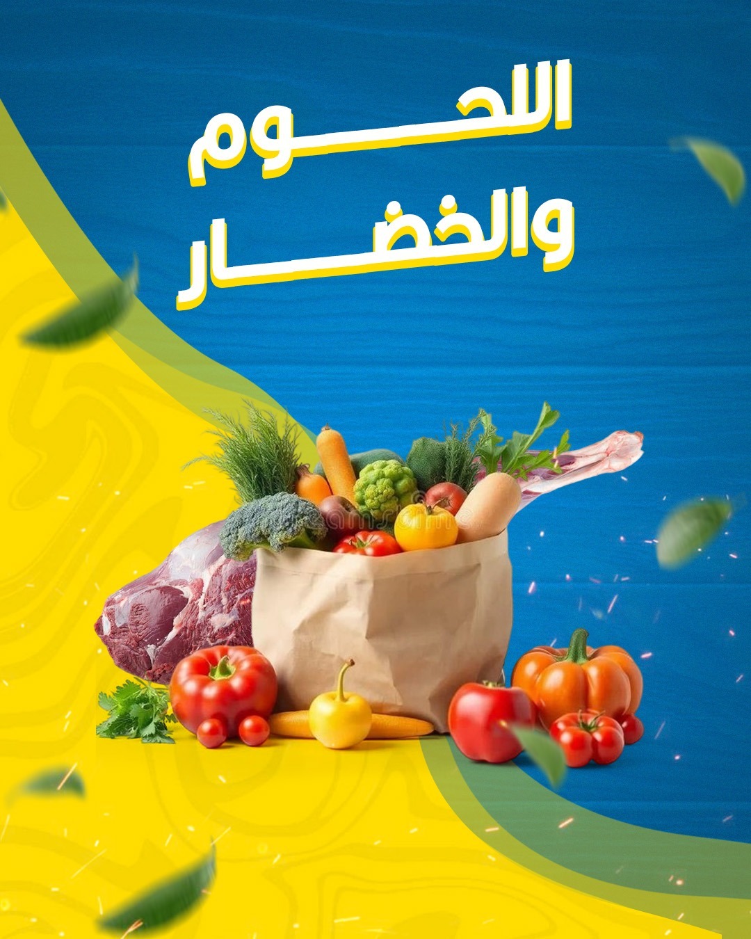 WhatsApp Image 2025-11-29 at 9.09.18 AM