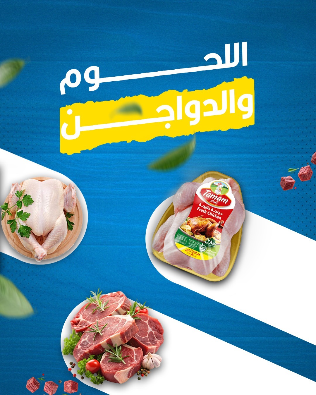 WhatsApp Image 2025-11-29 at 9.09.26 AM